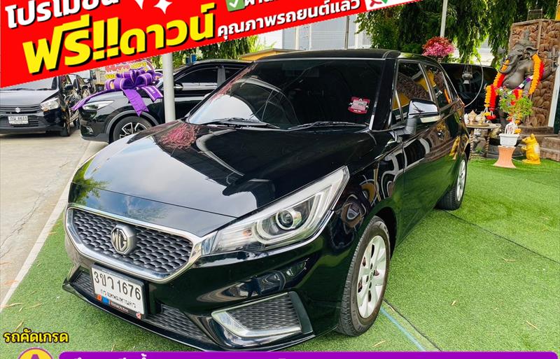ขายรถเก๋งมือสอง-mg-เอ็มจี-3-รถปี2023-รหัส83169-663da436.jpg ขายรถเก๋งมือสอง-mg-เอ็มจี-3-รถปี2023-รหัส83169-663da436.jpg