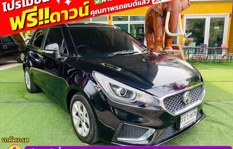 ขายรถเก๋งมือสอง-mg-เอ็มจี-3-รถปี2023-รหัส83169-75080fa5.jpg ขายรถเก๋งมือสอง-mg-เอ็มจี-3-รถปี2023-รหัส83169-75080fa5.jpg