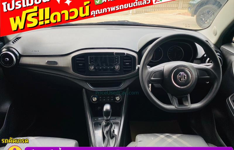 ขายรถเก๋งมือสอง-mg-เอ็มจี-3-รถปี2023-รหัส83169-c82d078d.jpg ขายรถเก๋งมือสอง-mg-เอ็มจี-3-รถปี2023-รหัส83169-c82d078d.jpg