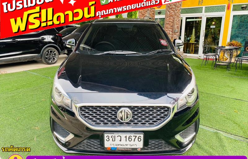 ขายรถเก๋งมือสอง-mg-เอ็มจี-3-รถปี2023-รหัส83169-da68233c.jpg ขายรถเก๋งมือสอง-mg-เอ็มจี-3-รถปี2023-รหัส83169-da68233c.jpg