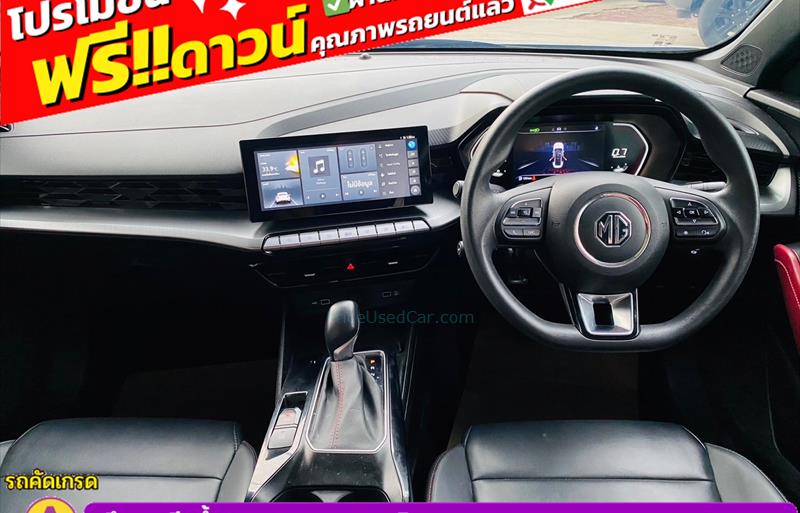 ขายรถเก๋งมือสอง-mg-เอ็มจี-5-รถปี2022-รหัส83171-008d5c17.jpg ขายรถเก๋งมือสอง-mg-เอ็มจี-5-รถปี2022-รหัส83171-008d5c17.jpg