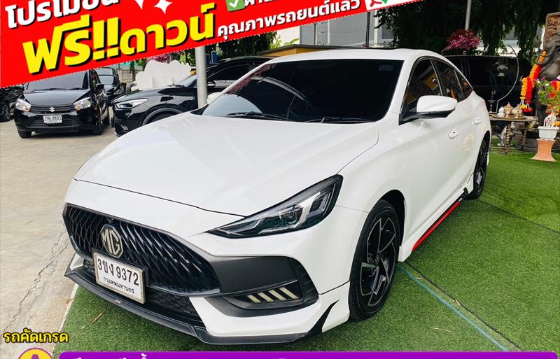 ขายรถเก๋งมือสอง-mg-เอ็มจี-5-รถปี2022-รหัส83171-21cc39d4.jpg ขายรถเก๋งมือสอง-mg-เอ็มจี-5-รถปี2022-รหัส83171-21cc39d4.jpg