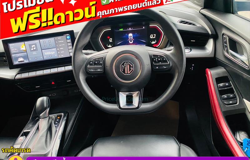 ขายรถเก๋งมือสอง-mg-เอ็มจี-5-รถปี2022-รหัส83171-28bcf7b4.jpg ขายรถเก๋งมือสอง-mg-เอ็มจี-5-รถปี2022-รหัส83171-28bcf7b4.jpg