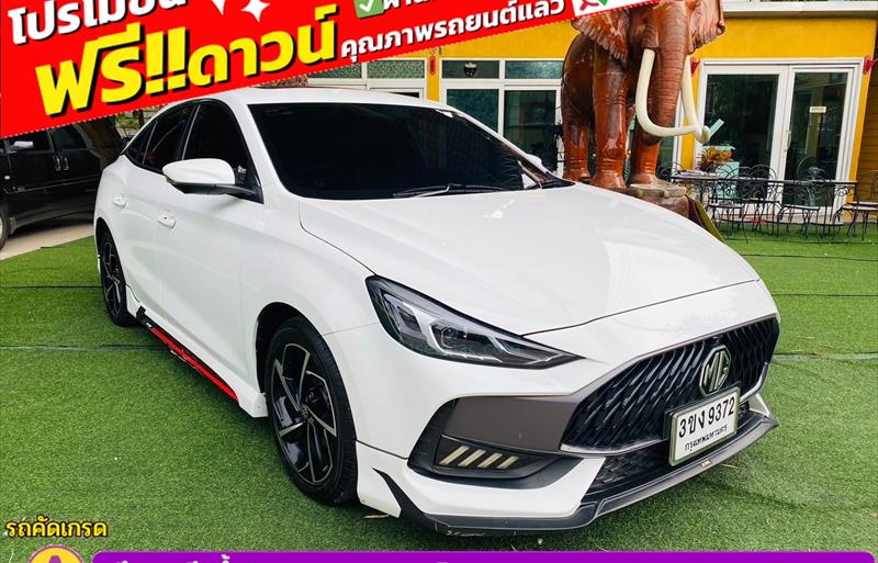 ขายรถเก๋งมือสอง-mg-เอ็มจี-5-รถปี2022-รหัส83171-8387d6da.jpg ขายรถเก๋งมือสอง-mg-เอ็มจี-5-รถปี2022-รหัส83171-8387d6da.jpg
