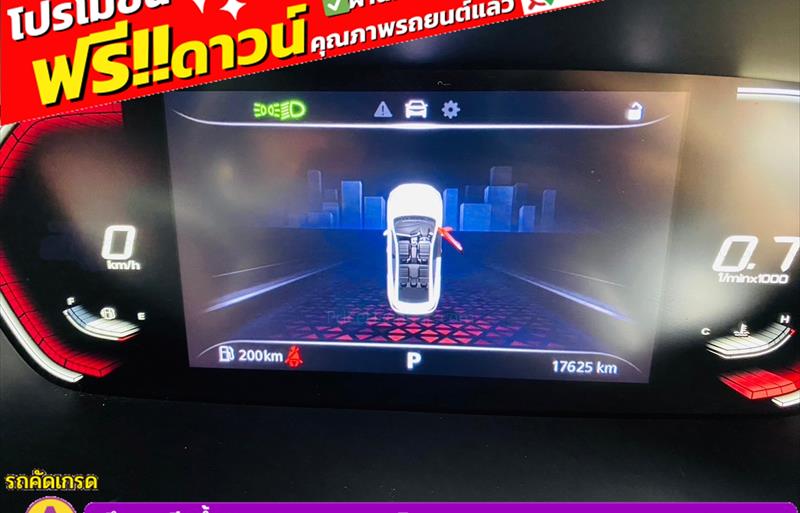 ขายรถเก๋งมือสอง-mg-เอ็มจี-5-รถปี2022-รหัส83171-a7a9b8a3.jpg ขายรถเก๋งมือสอง-mg-เอ็มจี-5-รถปี2022-รหัส83171-a7a9b8a3.jpg
