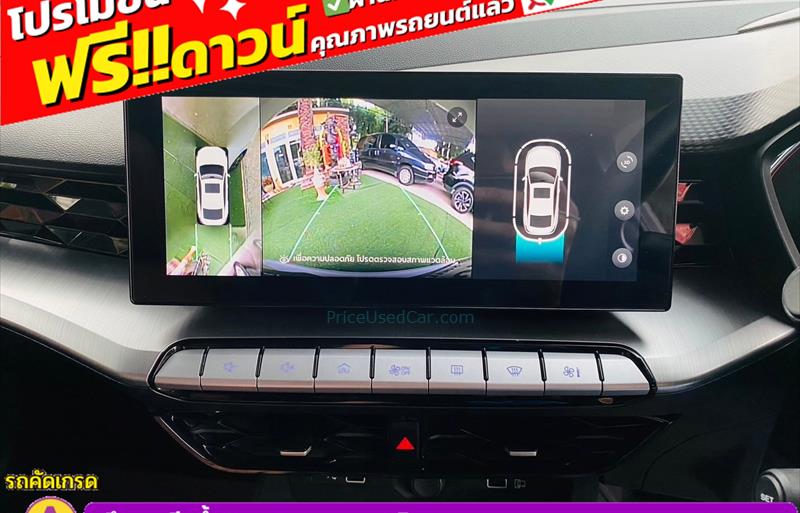 ขายรถเก๋งมือสอง-mg-เอ็มจี-5-รถปี2022-รหัส83171-b7db1c84.jpg ขายรถเก๋งมือสอง-mg-เอ็มจี-5-รถปี2022-รหัส83171-b7db1c84.jpg