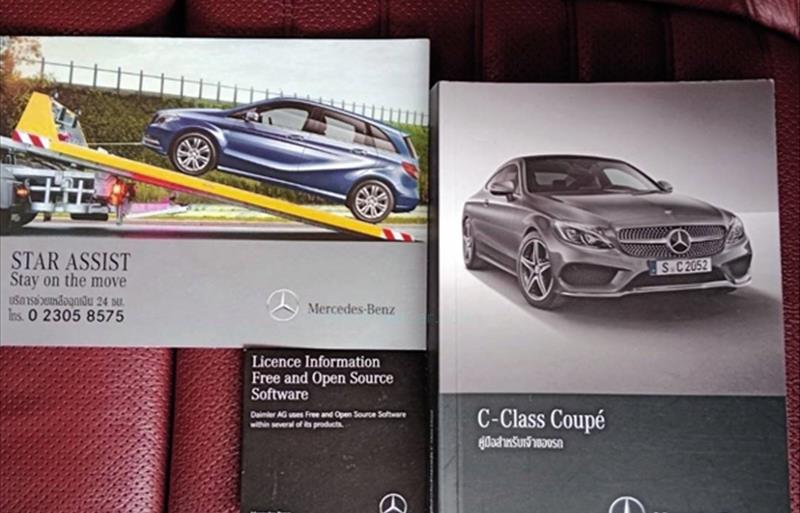 ขายรถเก๋งมือสอง-mercedes-benz-เมอร์เซเดสเบนซ์-c250-ซีสองห้าศูนย์-รถปี2018-รหัส83222-e6a9a842.jpg ขายรถเก๋งมือสอง-mercedes-benz-เมอร์เซเดสเบนซ์-c250-ซีสองห้าศูนย์-รถปี2018-รหัส83222-e6a9a842.jpg