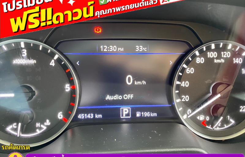 ขายรถกระบะมือสอง-nissan-นิสสัน-frontier-navara-ฟรอนเทียร์-นาวาร่า-รถปี2023-รหัส83254-d9d7ea55.jpg ขายรถกระบะมือสอง-nissan-นิสสัน-frontier-navara-ฟรอนเทียร์-นาวาร่า-รถปี2023-รหัส83254-d9d7ea55.jpg