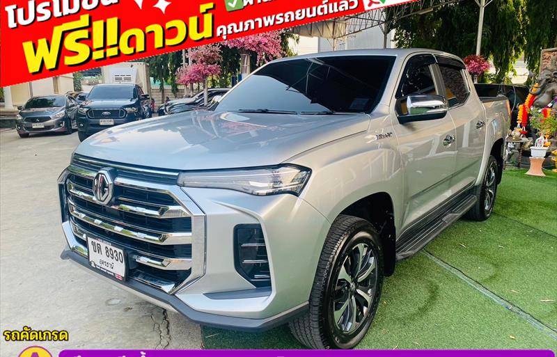 ขายรถ-suv-มือสอง-mg-เอ็มจี-ep-อีพี-รถปี2023-รหัส83255-04099473.jpg ขายรถ-suv-มือสอง-mg-เอ็มจี-ep-อีพี-รถปี2023-รหัส83255-04099473.jpg