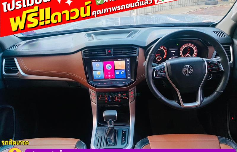 ขายรถ-suv-มือสอง-mg-เอ็มจี-ep-อีพี-รถปี2023-รหัส83255-38e31ba9.jpg ขายรถ-suv-มือสอง-mg-เอ็มจี-ep-อีพี-รถปี2023-รหัส83255-38e31ba9.jpg