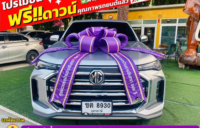 รถอเนกประสงค์มือสอง MG EP รถปี 2023