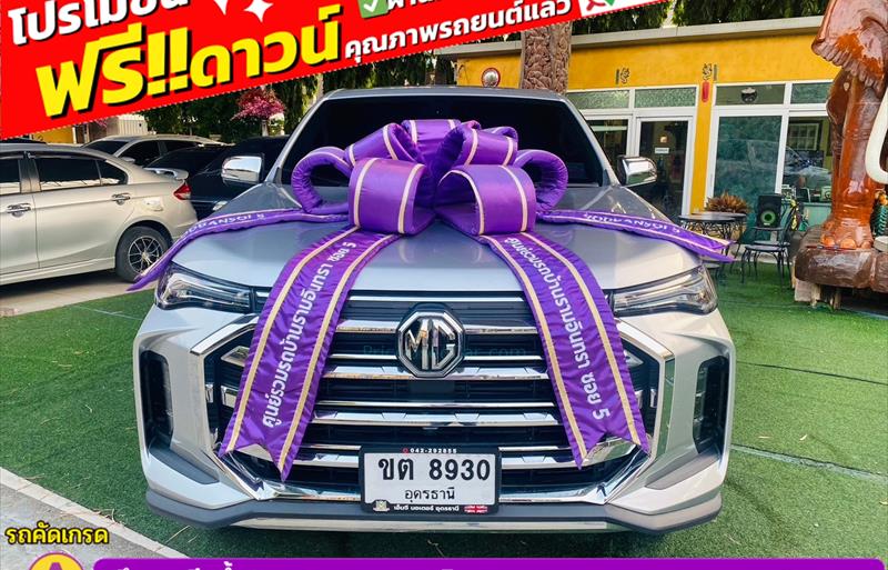 รถ SUV มือสอง  MG EP รถปี2023