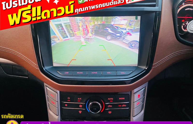 ขายรถ-suv-มือสอง-mg-เอ็มจี-ep-อีพี-รถปี2023-รหัส83255-6793e250.jpg ขายรถ-suv-มือสอง-mg-เอ็มจี-ep-อีพี-รถปี2023-รหัส83255-6793e250.jpg
