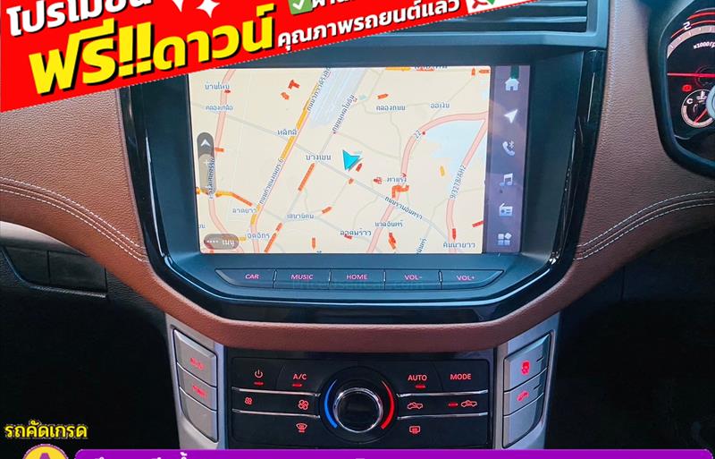 ขายรถ-suv-มือสอง-mg-เอ็มจี-ep-อีพี-รถปี2023-รหัส83255-67ecf023.jpg ขายรถ-suv-มือสอง-mg-เอ็มจี-ep-อีพี-รถปี2023-รหัส83255-67ecf023.jpg