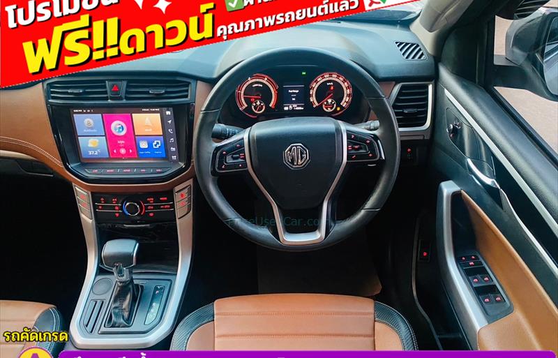 ขายรถ-suv-มือสอง-mg-เอ็มจี-ep-อีพี-รถปี2023-รหัส83255-84b77083.jpg ขายรถ-suv-มือสอง-mg-เอ็มจี-ep-อีพี-รถปี2023-รหัส83255-84b77083.jpg