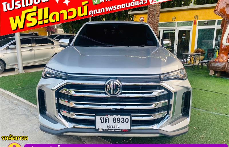 ขายรถ-suv-มือสอง-mg-เอ็มจี-ep-อีพี-รถปี2023-รหัส83255-d40b300f.jpg ขายรถ-suv-มือสอง-mg-เอ็มจี-ep-อีพี-รถปี2023-รหัส83255-d40b300f.jpg