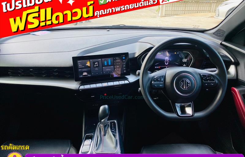 ขายรถเก๋งมือสอง-mg-เอ็มจี-5-รถปี2023-รหัส83272-4fb436c3.jpg ขายรถเก๋งมือสอง-mg-เอ็มจี-5-รถปี2023-รหัส83272-4fb436c3.jpg