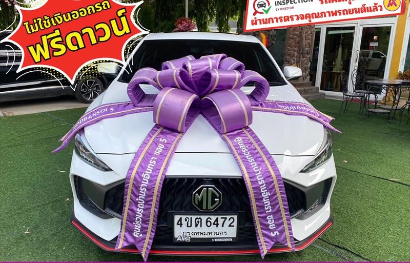 รถเก๋งมือสอง MG 5 รถปี 2023