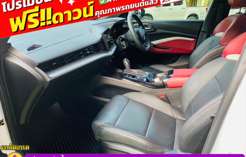 ขายรถเก๋งมือสอง-mg-เอ็มจี-5-รถปี2023-รหัส83272-bc2b5985.jpg ขายรถเก๋งมือสอง-mg-เอ็มจี-5-รถปี2023-รหัส83272-bc2b5985.jpg