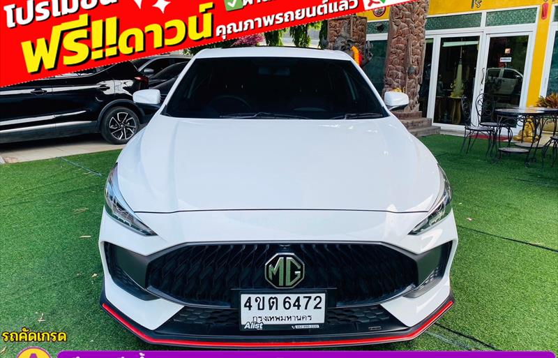 ขายรถเก๋งมือสอง-mg-เอ็มจี-5-รถปี2023-รหัส83272-bff7b624.jpg ขายรถเก๋งมือสอง-mg-เอ็มจี-5-รถปี2023-รหัส83272-bff7b624.jpg