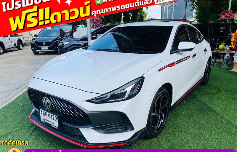 ขายรถเก๋งมือสอง-mg-เอ็มจี-5-รถปี2023-รหัส83272-d2a012ab.jpg ขายรถเก๋งมือสอง-mg-เอ็มจี-5-รถปี2023-รหัส83272-d2a012ab.jpg
