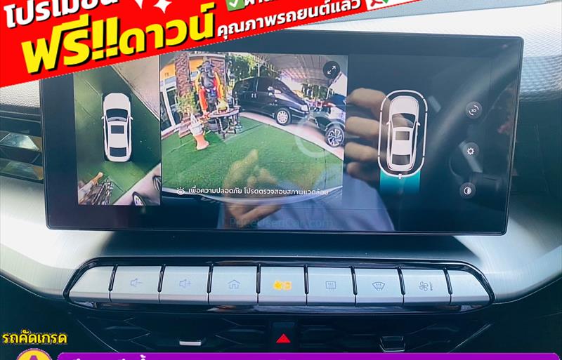 ขายรถเก๋งมือสอง-mg-เอ็มจี-5-รถปี2023-รหัส83272-da51c5fe.jpg ขายรถเก๋งมือสอง-mg-เอ็มจี-5-รถปี2023-รหัส83272-da51c5fe.jpg