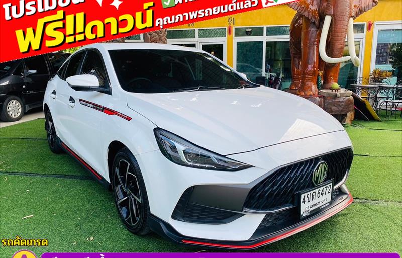ขายรถเก๋งมือสอง-mg-เอ็มจี-5-รถปี2023-รหัส83272-e298e3d5.jpg ขายรถเก๋งมือสอง-mg-เอ็มจี-5-รถปี2023-รหัส83272-e298e3d5.jpg