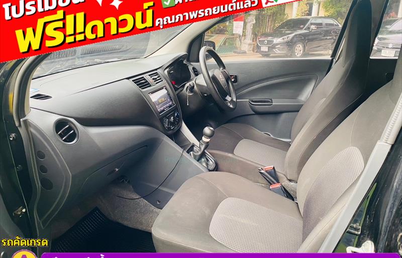 ขายรถเก๋งมือสอง-suzuki-ซูซูกิ-celerio-รถปี2021-รหัส83288-038b080d.jpg ขายรถเก๋งมือสอง-suzuki-ซูซูกิ-celerio-รถปี2021-รหัส83288-038b080d.jpg
