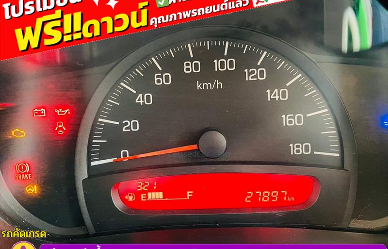 ขายรถเก๋งมือสอง-suzuki-ซูซูกิ-celerio-รถปี2021-รหัส83288-6d075064.jpg ขายรถเก๋งมือสอง-suzuki-ซูซูกิ-celerio-รถปี2021-รหัส83288-6d075064.jpg