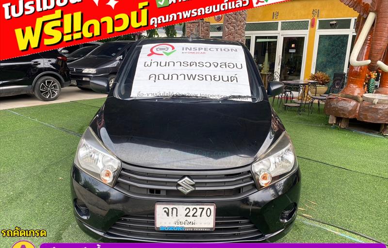 ขายรถเก๋งมือสอง-suzuki-ซูซูกิ-celerio-รถปี2021-รหัส83288-b1924aed.jpg ขายรถเก๋งมือสอง-suzuki-ซูซูกิ-celerio-รถปี2021-รหัส83288-b1924aed.jpg