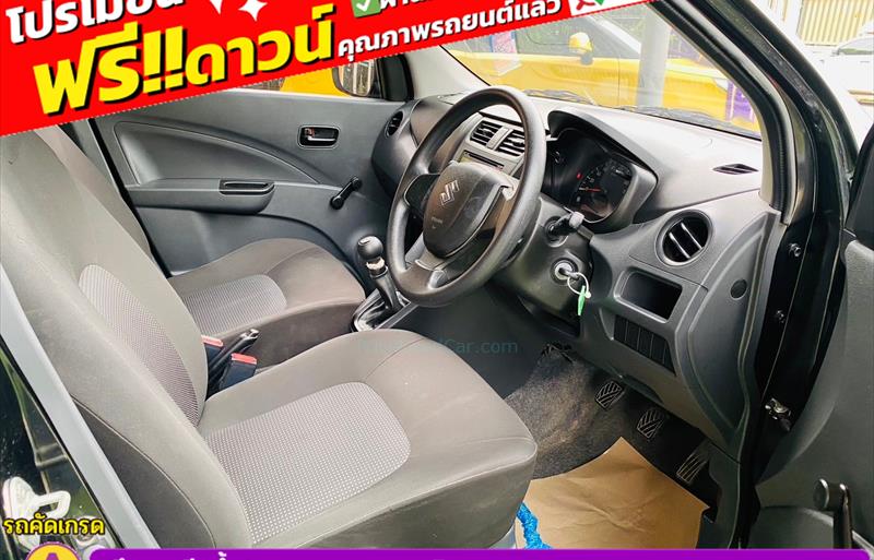 ขายรถเก๋งมือสอง-suzuki-ซูซูกิ-celerio-รถปี2021-รหัส83288-f4d37e04.jpg ขายรถเก๋งมือสอง-suzuki-ซูซูกิ-celerio-รถปี2021-รหัส83288-f4d37e04.jpg