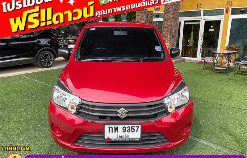 ขายรถเก๋งมือสอง-suzuki-ซูซูกิ-celerio-รถปี2023-รหัส83289-2f120ae2.jpg ขายรถเก๋งมือสอง-suzuki-ซูซูกิ-celerio-รถปี2023-รหัส83289-2f120ae2.jpg