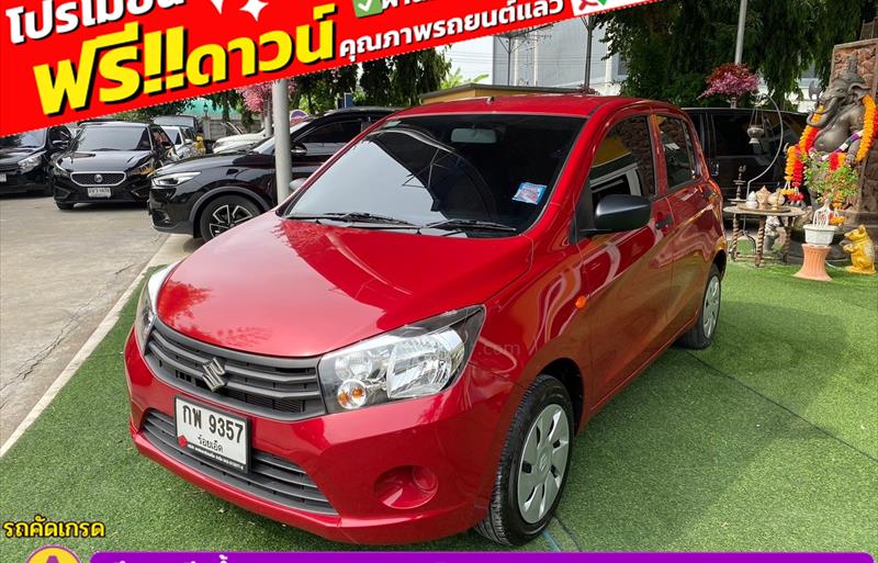 ขายรถเก๋งมือสอง-suzuki-ซูซูกิ-celerio-รถปี2023-รหัส83289-4b6abbe3.jpg ขายรถเก๋งมือสอง-suzuki-ซูซูกิ-celerio-รถปี2023-รหัส83289-4b6abbe3.jpg