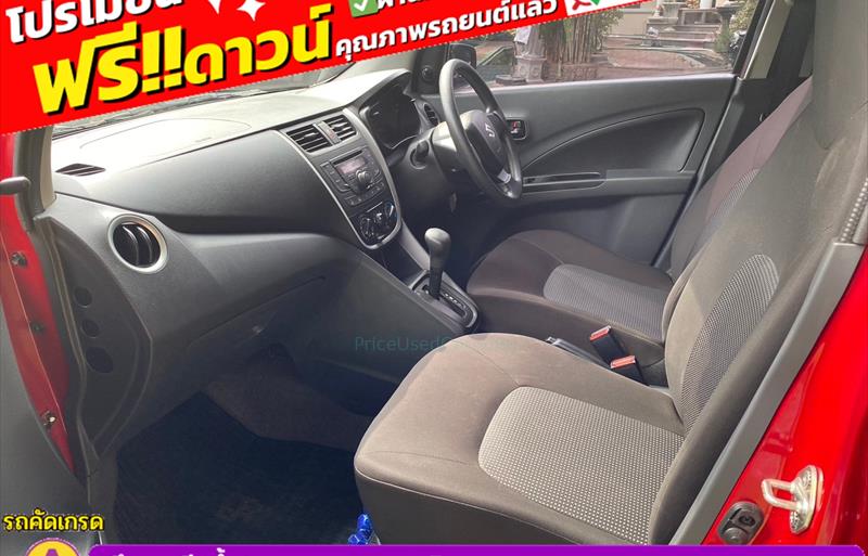 ขายรถเก๋งมือสอง-suzuki-ซูซูกิ-celerio-รถปี2023-รหัส83289-4ede76b1.jpg ขายรถเก๋งมือสอง-suzuki-ซูซูกิ-celerio-รถปี2023-รหัส83289-4ede76b1.jpg