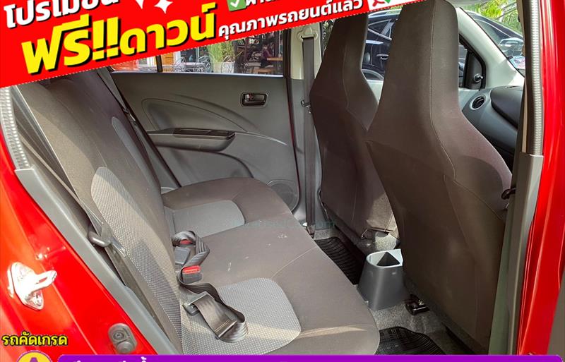 ขายรถเก๋งมือสอง-suzuki-ซูซูกิ-celerio-รถปี2023-รหัส83289-53b2d09e.jpg ขายรถเก๋งมือสอง-suzuki-ซูซูกิ-celerio-รถปี2023-รหัส83289-53b2d09e.jpg