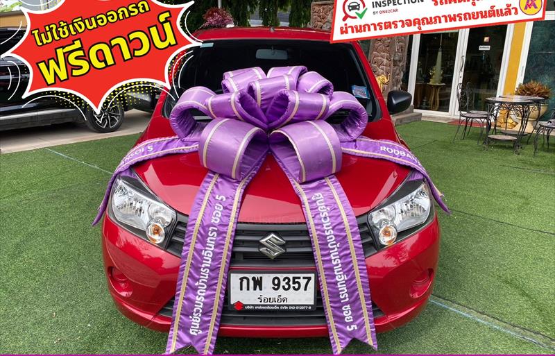 รถเก๋งมือสอง SUZUKI CELERIO รถปี 2023