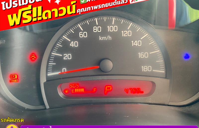 ขายรถเก๋งมือสอง-suzuki-ซูซูกิ-celerio-รถปี2023-รหัส83289-8592b7c3.jpg ขายรถเก๋งมือสอง-suzuki-ซูซูกิ-celerio-รถปี2023-รหัส83289-8592b7c3.jpg