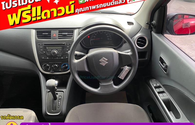 ขายรถเก๋งมือสอง-suzuki-ซูซูกิ-celerio-รถปี2023-รหัส83289-95e27812.jpg ขายรถเก๋งมือสอง-suzuki-ซูซูกิ-celerio-รถปี2023-รหัส83289-95e27812.jpg