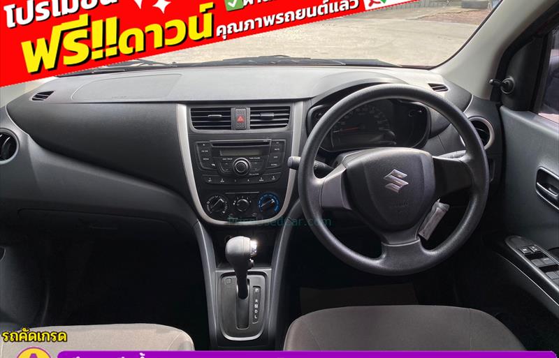 ขายรถเก๋งมือสอง-suzuki-ซูซูกิ-celerio-รถปี2023-รหัส83289-b1369b9b.jpg ขายรถเก๋งมือสอง-suzuki-ซูซูกิ-celerio-รถปี2023-รหัส83289-b1369b9b.jpg