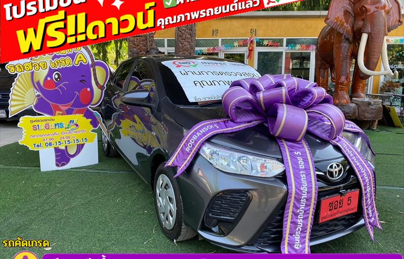 ขายรถเก๋งมือสอง-toyota-โตโยต้า-yaris-ยาริส-รถปี2021-รหัส83301-90d7a9f0.jpg ขายรถเก๋งมือสอง-toyota-โตโยต้า-yaris-ยาริส-รถปี2021-รหัส83301-90d7a9f0.jpg
