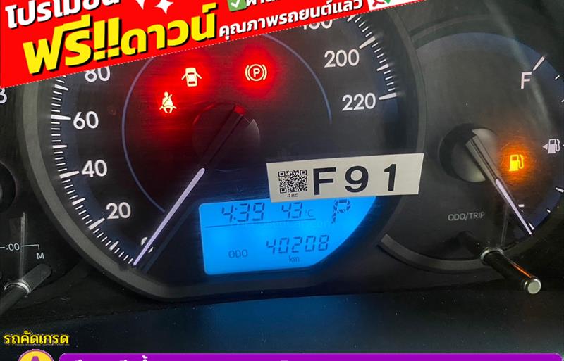 ขายรถเก๋งมือสอง-toyota-โตโยต้า-yaris-ยาริส-รถปี2021-รหัส83301-d904f1a2.jpg ขายรถเก๋งมือสอง-toyota-โตโยต้า-yaris-ยาริส-รถปี2021-รหัส83301-d904f1a2.jpg