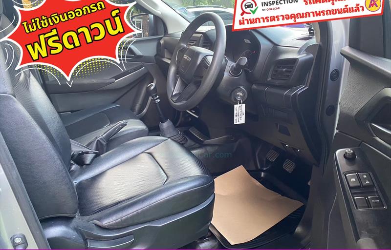 ขายรถกระบะมือสอง-isuzu-อีซูซุ-d-max-ดีแมคซ์-รถปี2022-รหัส83319-24f394cc.jpg ขายรถกระบะมือสอง-isuzu-อีซูซุ-d-max-ดีแมคซ์-รถปี2022-รหัส83319-24f394cc.jpg