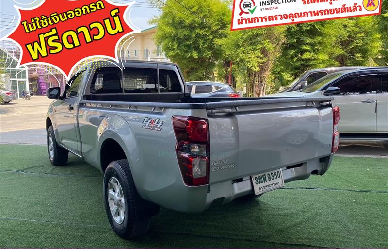 ขายรถกระบะมือสอง-isuzu-อีซูซุ-d-max-ดีแมคซ์-รถปี2022-รหัส83319-2633ea26.jpg ขายรถกระบะมือสอง-isuzu-อีซูซุ-d-max-ดีแมคซ์-รถปี2022-รหัส83319-2633ea26.jpg