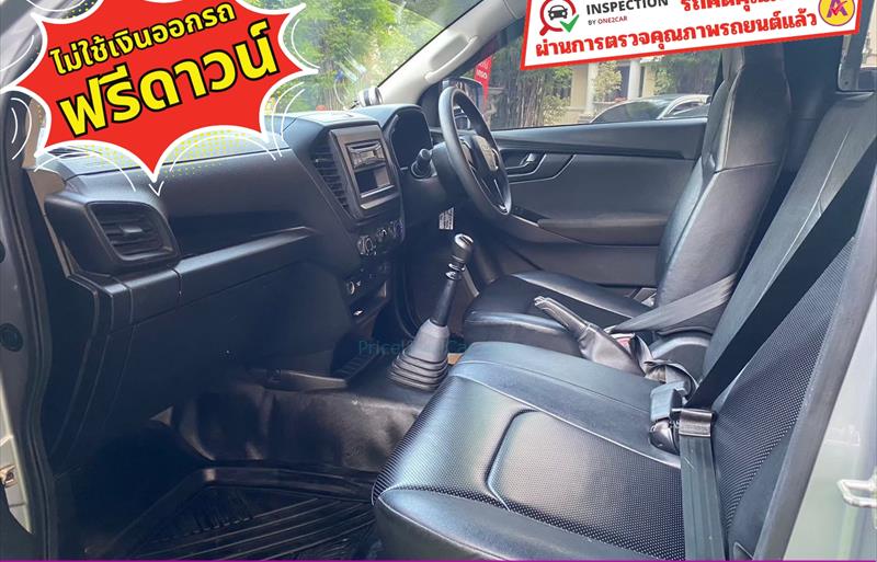 ขายรถกระบะมือสอง-isuzu-อีซูซุ-d-max-ดีแมคซ์-รถปี2022-รหัส83319-4866c843.jpg ขายรถกระบะมือสอง-isuzu-อีซูซุ-d-max-ดีแมคซ์-รถปี2022-รหัส83319-4866c843.jpg