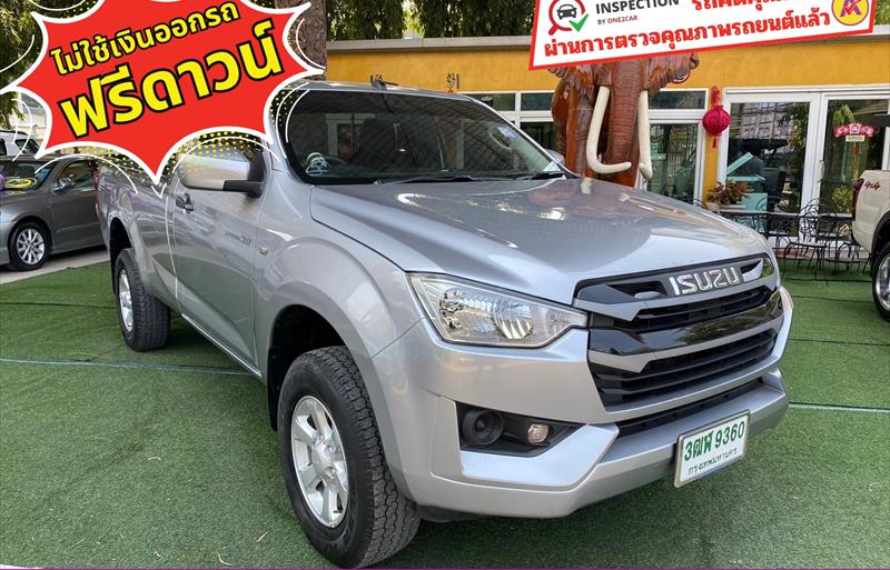 ขายรถกระบะมือสอง-isuzu-อีซูซุ-d-max-ดีแมคซ์-รถปี2022-รหัส83319-c8bf26c2.jpg ขายรถกระบะมือสอง-isuzu-อีซูซุ-d-max-ดีแมคซ์-รถปี2022-รหัส83319-c8bf26c2.jpg