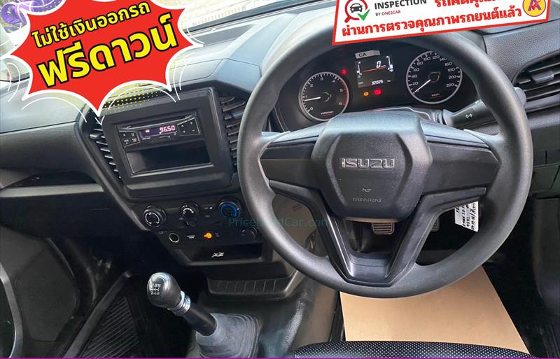 ขายรถกระบะมือสอง-isuzu-อีซูซุ-d-max-ดีแมคซ์-รถปี2022-รหัส83319-cdb6865e.jpg ขายรถกระบะมือสอง-isuzu-อีซูซุ-d-max-ดีแมคซ์-รถปี2022-รหัส83319-cdb6865e.jpg