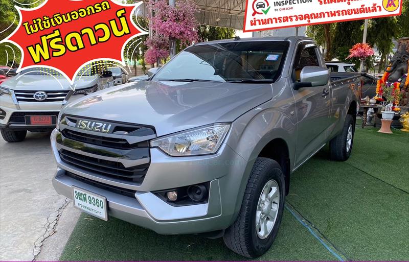 ขายรถกระบะมือสอง-isuzu-อีซูซุ-d-max-ดีแมคซ์-รถปี2022-รหัส83319-d583011d.jpg ขายรถกระบะมือสอง-isuzu-อีซูซุ-d-max-ดีแมคซ์-รถปี2022-รหัส83319-d583011d.jpg