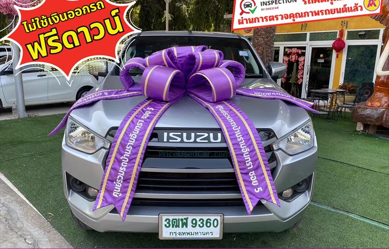 รถกระบะมือสอง ISUZU D-MAX รถปี 2022 รถกระบะมือสอง ISUZU D-MAX รถปี 2022