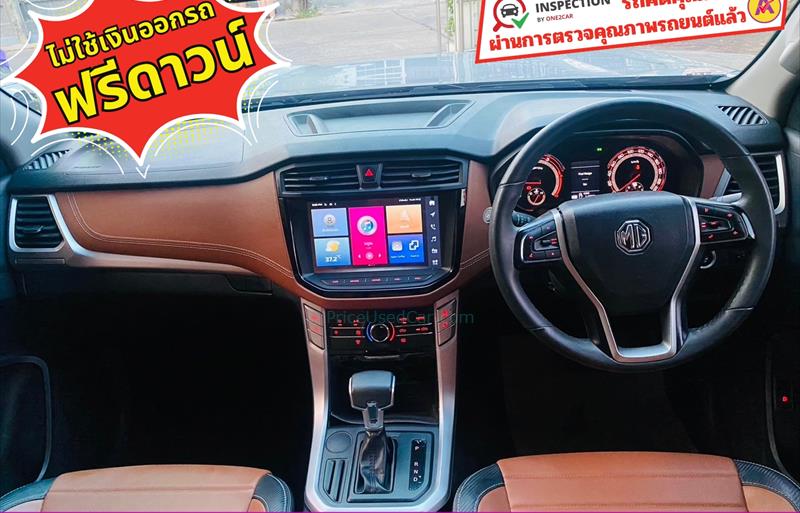 ขายรถ-suv-มือสอง-mg-เอ็มจี-ep-อีพี-รถปี2023-รหัส83335-29fb7270.jpg ขายรถ-suv-มือสอง-mg-เอ็มจี-ep-อีพี-รถปี2023-รหัส83335-29fb7270.jpg