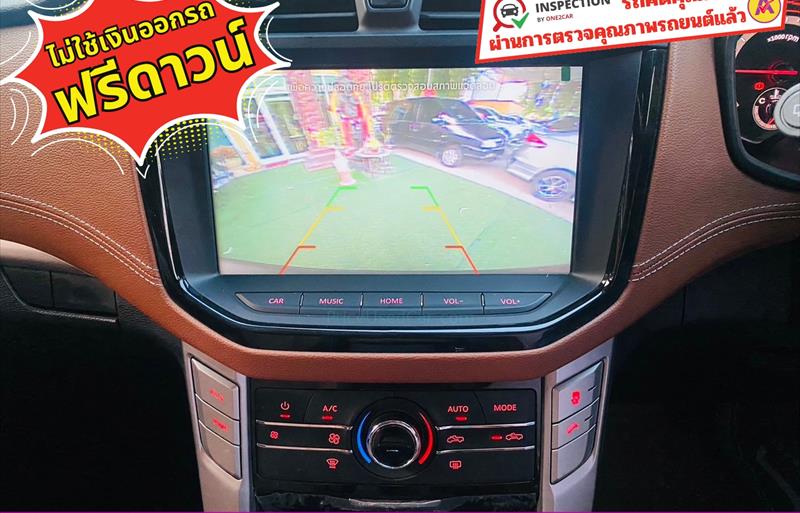ขายรถ-suv-มือสอง-mg-เอ็มจี-ep-อีพี-รถปี2023-รหัส83335-7d0cb278.jpg ขายรถ-suv-มือสอง-mg-เอ็มจี-ep-อีพี-รถปี2023-รหัส83335-7d0cb278.jpg